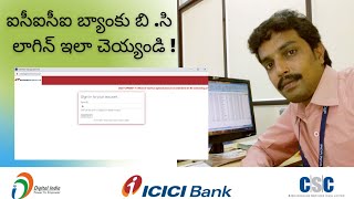 Setup Google Chrome & Settings For CSC ICICI BC Login in Telugu