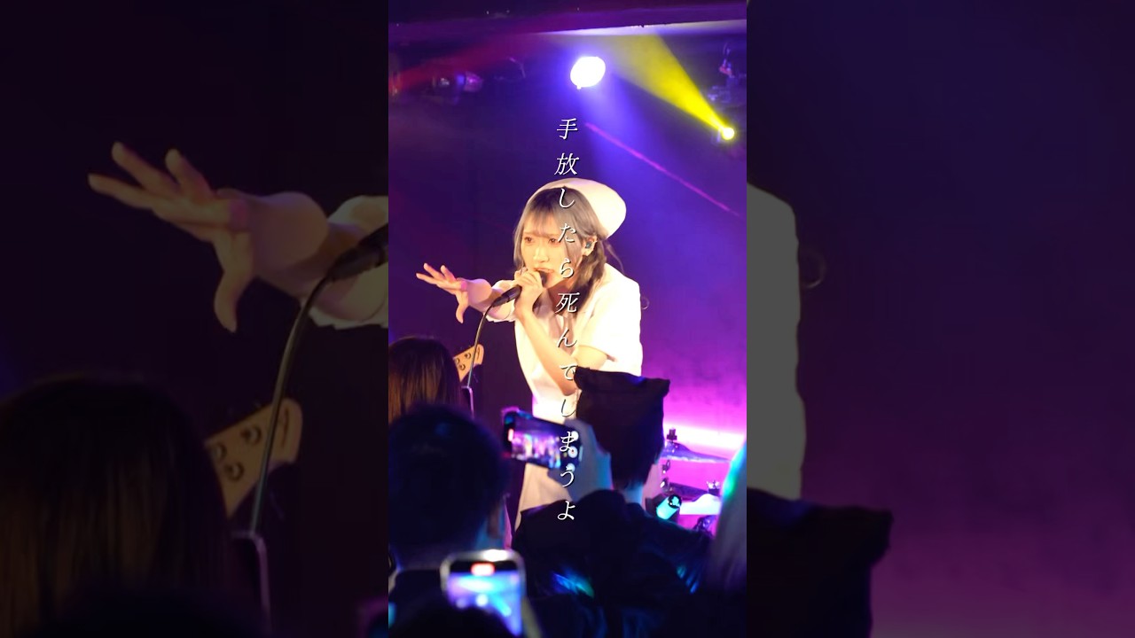 クズってわかってるけど離れられない女の曲