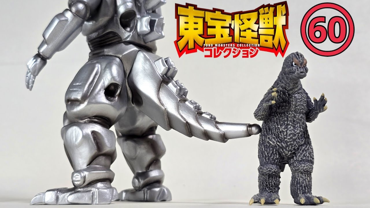 東宝怪獣 60mm ゴジラ 5種セット 東宝怪獣コレクション 特別版：【公式】ユーキャンの通販ショップ