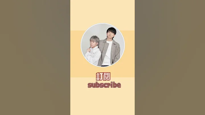 一直搔哲哲癢會發生什麼事？嚇死我了  ANGRY ITCHY.【黃氏兄弟】#shorts #shortsTW - 天天要聞