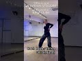 YENA - Catch Catch TUTORIAL ×0.75 #YENA #CatchCatch #kpop #tutorial #dance #kpopdance