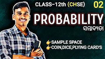 Probability class 12 ||lecture 2||chse odisha||Samplespace||@bachansirclasses418 ||in odia