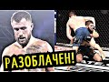 Гарсия Разоблачил Лому! Гонорар Рахмонова, Хабиб Проигрывал по очкам Бой!