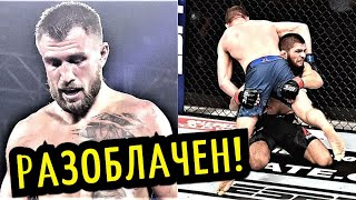 Гарсия Разоблачил Лому! Гонорар Рахмонова, Хабиб Проигрывал по очкам Бой!