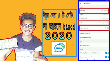 imo best 5 secret setting and tricks  2020