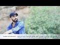 قصيدة غزل عراقي 360 درجة مئوية الشاعر وليد المرزاوي 