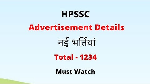 HPSSC New Vacancies 2022 (Official Advertisement Soon..)
