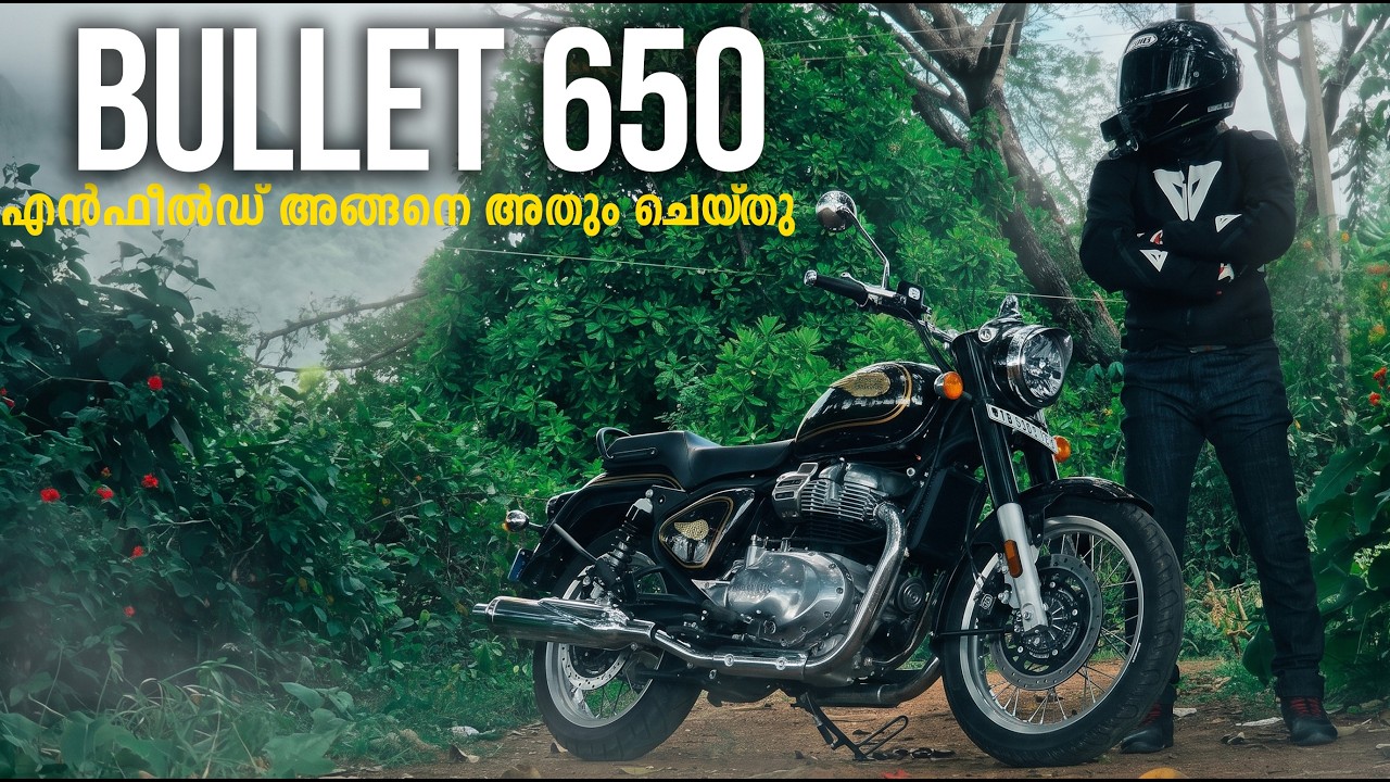 Royal Enfield bullet 650 Detailed Malayalam Review | Strell