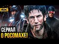 Росомаха - новый сериал киновселенной Marvel?