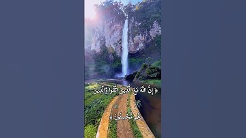 #سورة_النحل #ماهر_المعيقلي #قران_كريم #قرآن#قران