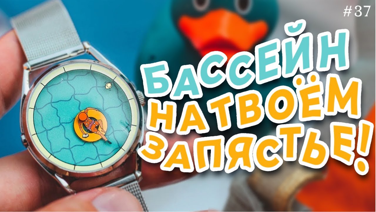 Хватит работать - отдохни! Mr. Jones Watches A Perfectly Useless Afternoon