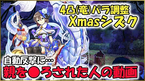 تحميل 白猫 シズク クリスマス Mp4 Mp3