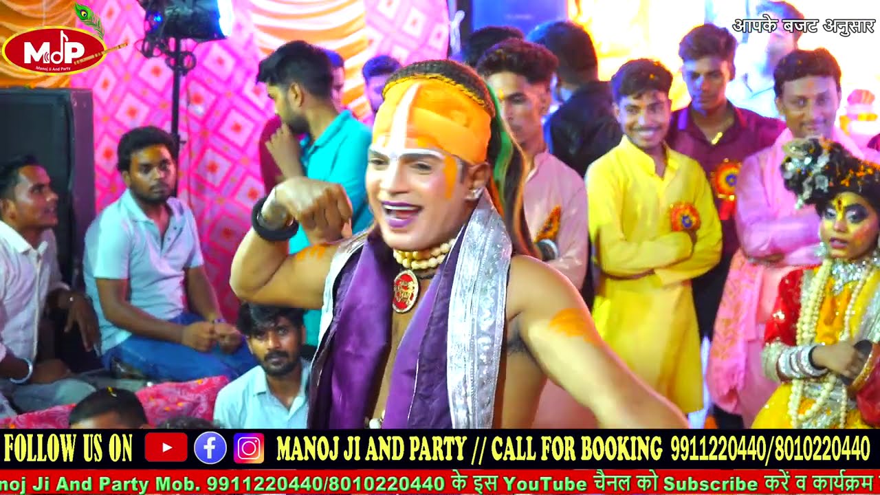 Funny Sudama Jhanki | Krishna Comedy Sudama Jhanki by Manoj Ji And Party 9911220440 | Shyam Kirtan