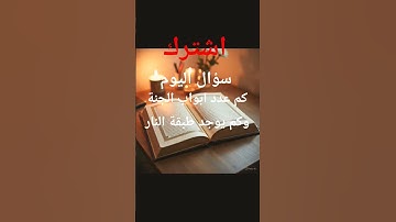 #اكسبلور #المصحف #الرحمن #لايك #راحة_نفسية  #تلاوة_خاشعة #قرآن