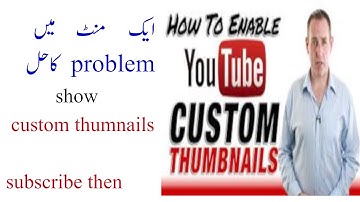 How To Enable and Get Custom Thumbnails on YouTube (HINDI/URDU) 2016 Tutorial