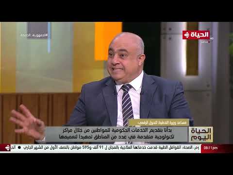 د أشرف عبدالحفيظ سيارات الخدمات المتنقلة التي تقوم بتوزيعها الوزارة في عدد من الأحياء مجهزة بالكامل