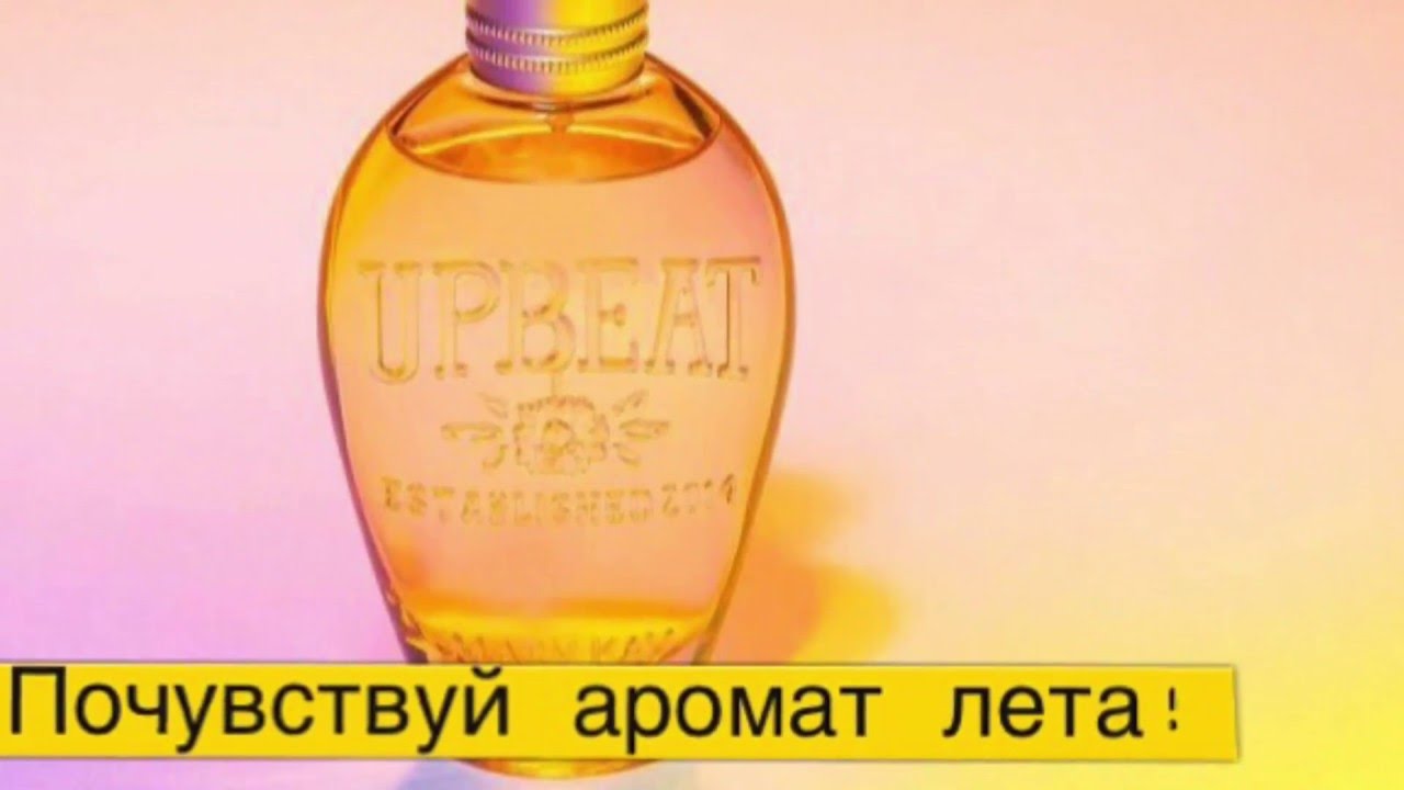 Богдан парфюмер на ютубе