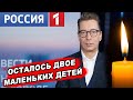 Родные просят о помощи! Стала известна ПРИЧИНА, по которой Михаил Зеленский УШЕЛ из жизни