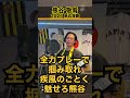 【阪神2026新応援歌】ファン待望のアノ選手に！【元応援団が全力でやる】＃阪神タイガース #応援歌 #2026 #新曲 #熊谷 #熊谷敬宥