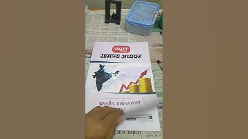 Drishti IAS monthly magazine #upsc #motivationalvideo