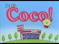 ちょっと懐かしいCM 1998年 11月21日 6 00 6 30