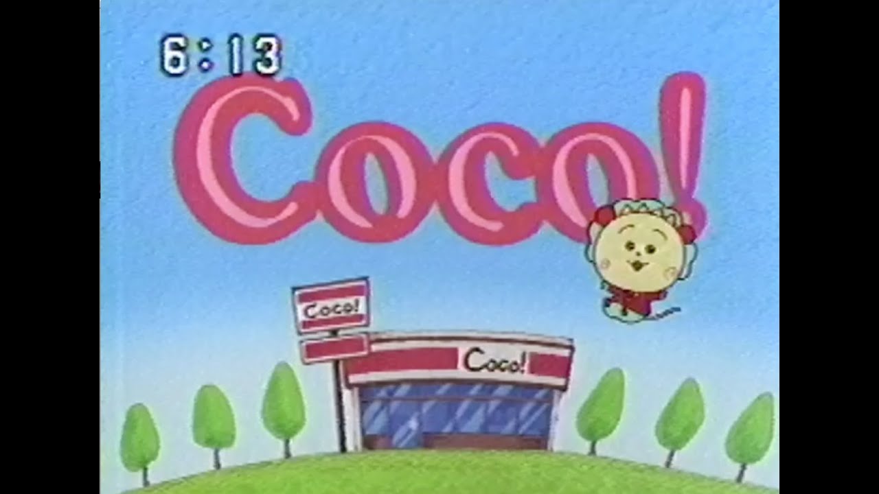 ちょっと懐かしいCM 1998年 11月21日 6:00~6:30 - YouTube