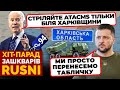 🔥«ЗАДОВБАЛИ НАС ОБМЕЖУВАТИ» - як Зеленський НЕРВУЄ через УДАРИ по РФ - хіт-парад зашкварів 94