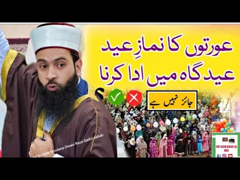 Aurat ka namaz Eid  k liye jana  jaiz nahi hai women eid prayer by Allama owais  quadri watch full