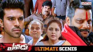 Yevadu Movie Ultimate Scenes | Ram Charan, Allu Arjun | Kajal Aggarwal | Aditya Cinemalu