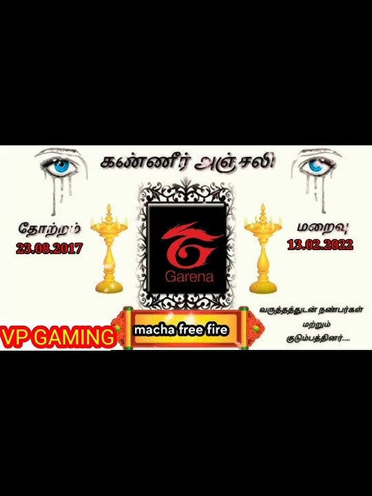 KUDA IRUTHU KULIPARIKA EPPADI MANASU VANTHATHU GANA SONG ||FREE FIRE🔥||VP GAMING 🎮