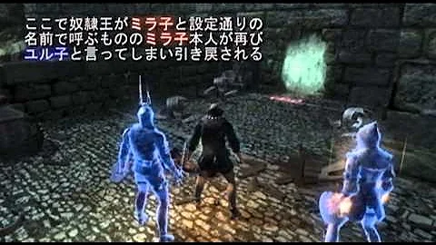 アガルタ 奴隷王 アガルタ 奴隷王