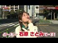 キンタロー。のニッポンお宝フライングゲット!#01(2018.04.07放送)【チバテレ公式】