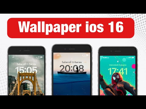 Mesara Wallpapers ios16 เอาไว้แต่งหน้าจอล็อค สวยๆ Wallpapers ios16 เอาไว้แต่งหน้าจอล็อค สวยๆ