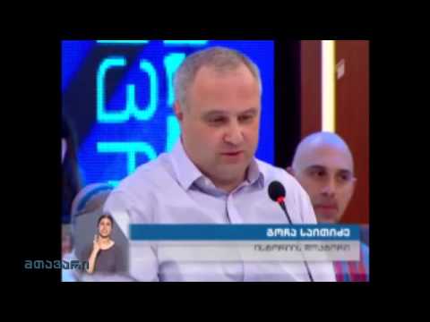 რეალური სივრცე - ფოტომატიანეში ასახული დამოუკიდებლობის დღე - YouTube Interactive