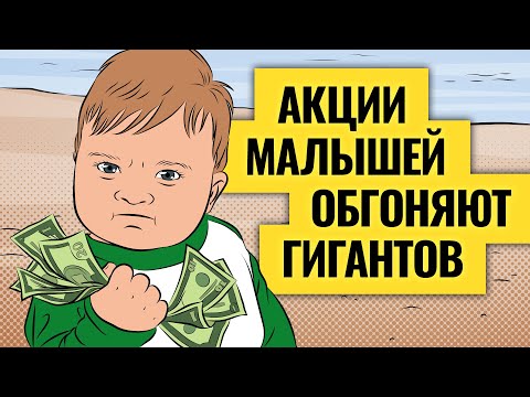 Неожиданно: оптимистичные прогнозы по рынкам на ноябрь / Отдельные акции или фонды?