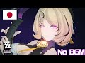 【No BGM】Yidhari Battle Voice Lines/Zenless Zone Zero