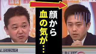 【参政党】さすが吉野敏明！維新の会が隠してた不都合すぎる事実をテレビで暴露！吉村府知事も顔面蒼白！咲洲夢洲メガソーラーの闇/ IRやカジノの絶対ダメな意外な理由/ 2023/3/19 樟葉 街頭演説