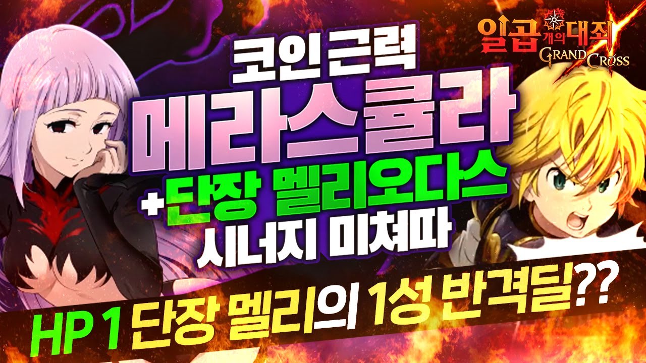 Coss 코인 (85) 사진