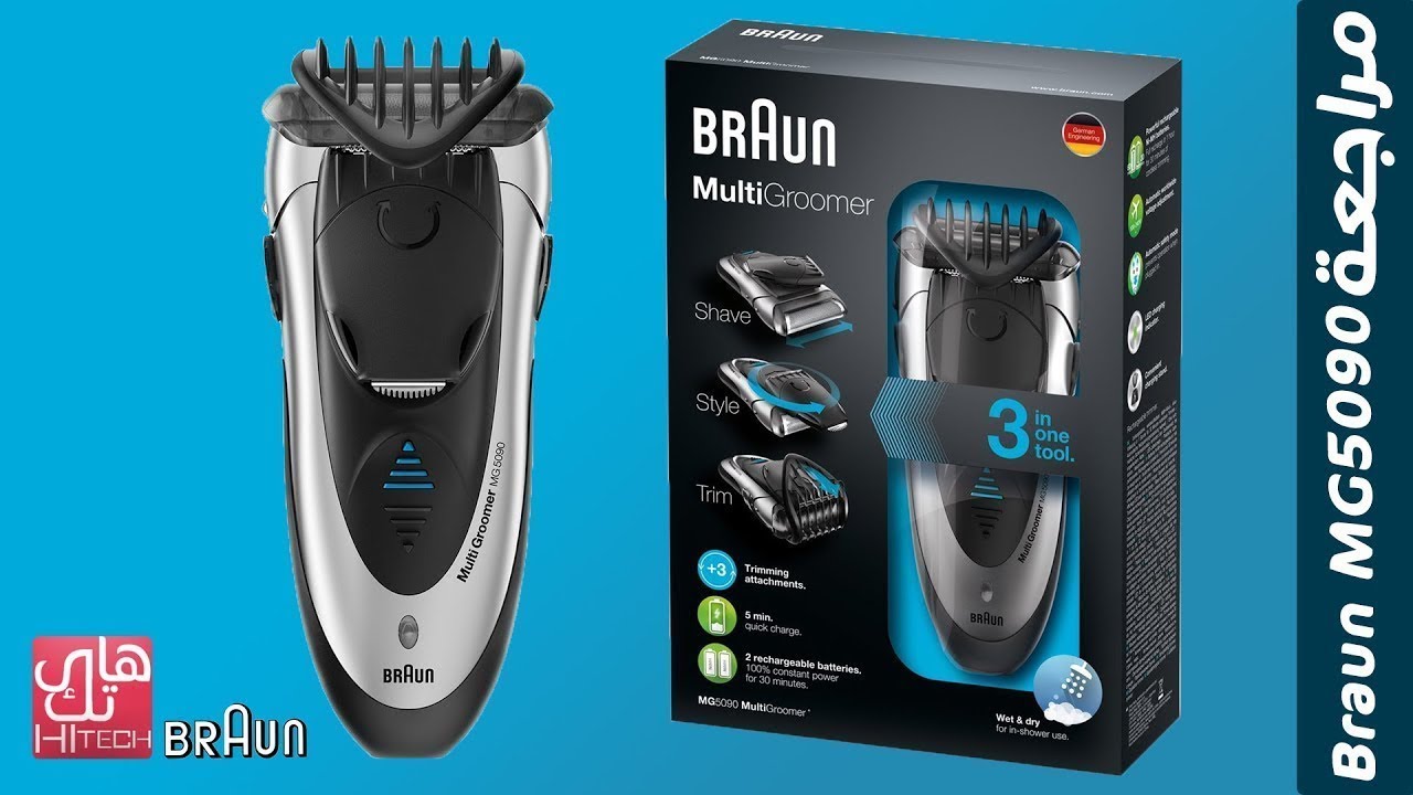 braun mg5090