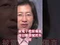晶片優勢直接殺入軍工！💥 台灣“無人機三晶”曝光 🚨，連外媒都看傻了？#台灣 #無人機 #半導體 #芯片 #軍事科技 #科技 #軍工 #爆款Shorts #外媒關注 #不對稱作戰