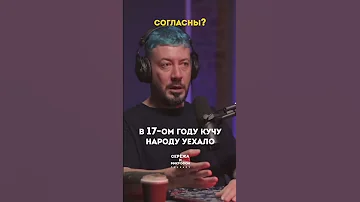 Артемий Лебедев об уехавших