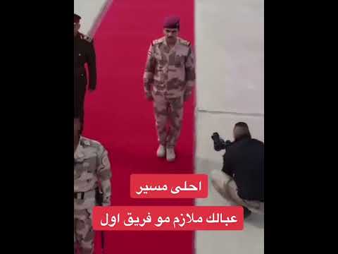 مسير السيد رئيس اركان الجيش