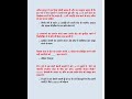 युवा एआई फॉर ऑल yuva AI for all COURSE ANSWERS IGOT KARMAYOGI