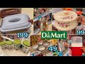 Dmart latest offers useful stainless kitchenware cookware pooja items storage containers racks