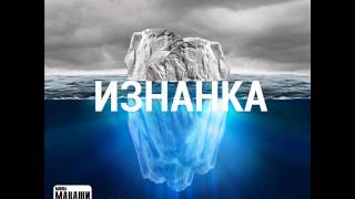 Миша Маваши - Грань