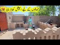 Mehmanon ke liye special khana banayavillage life pakistanpak village family