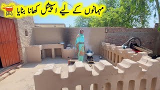 mehmanon ke liye special khana banaya🫕|Village life Pakistan|Pak village family