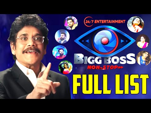 Bigg Boss Non-Stop Contestants Full List | Bigg Boss OTT Telugu | Non