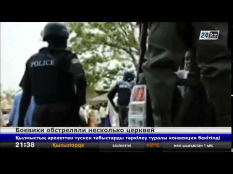 В Нигерии боевики обстреляли несколько церквей