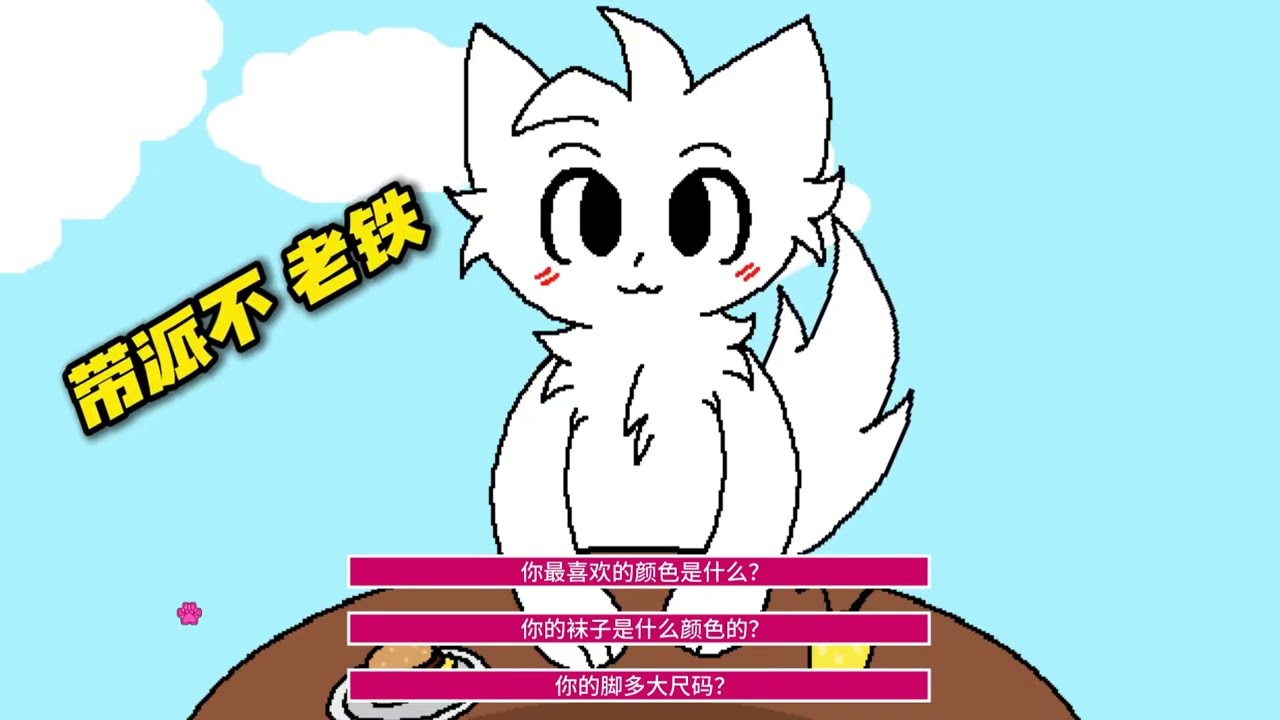 和哈基米网恋，却发现竟是邪恶大叔，接近哈基米只为了填饱胃袋 #游戏 #游戏解说 #恐怖游戏 #steam游戏